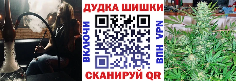 Наркошоп купить Бутират МЕФ Каннабис Кодеин Кокаин Очёр