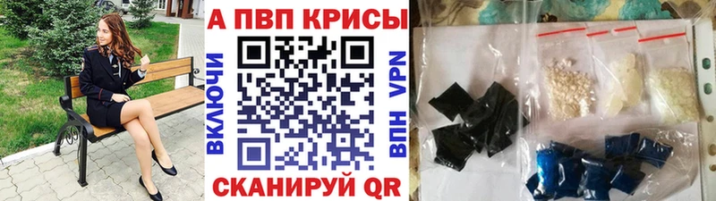 Alpha PVP СК  Купить где  Очёр 