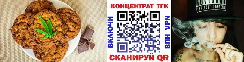 Печенье с ТГК марихуана  Купить закладки  Очёр 