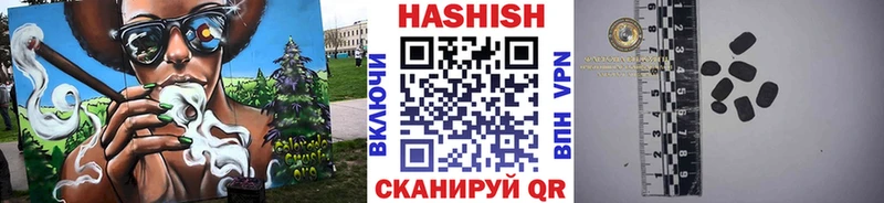 Купить  Очёр  ГАШ гарик 
