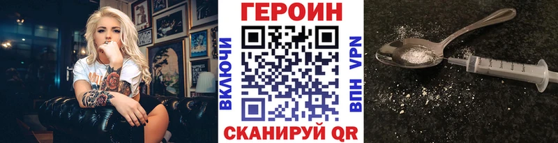 Купить закладки  Очёр  ГЕРОИН белый 