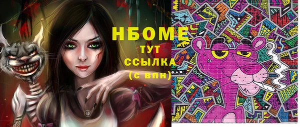 синтетический гашиш Гусев
