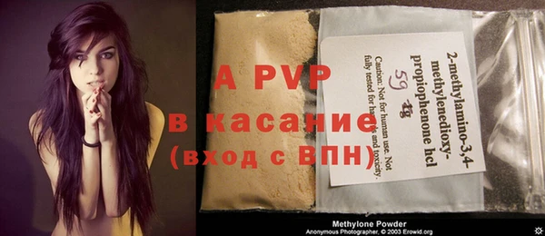 синтетический гашиш Гусев