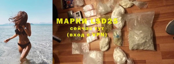 крисы Гусиноозёрск