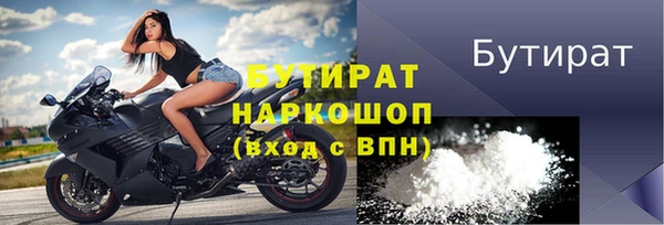 синтетический гашиш Гусев