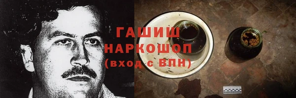 бутират Гусь-Хрустальный