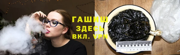 крисы Гусиноозёрск