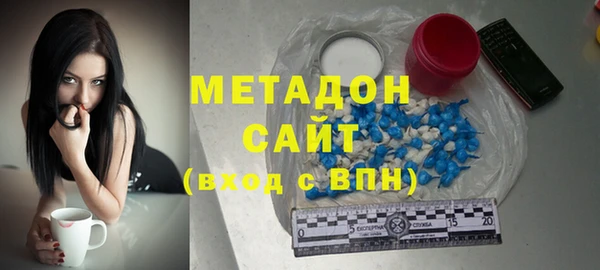 бутират Гусь-Хрустальный
