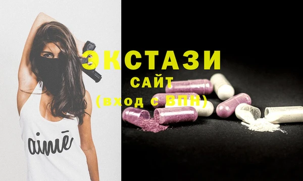 бутират Гусь-Хрустальный