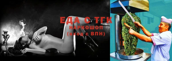 крисы Гусиноозёрск