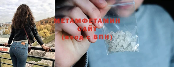 бутират Гусь-Хрустальный