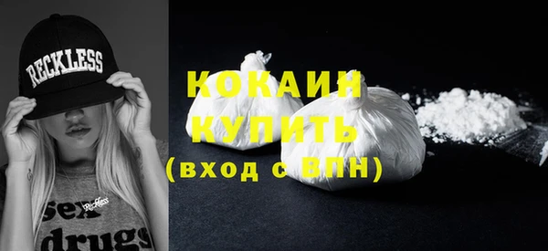 синтетический гашиш Гусев
