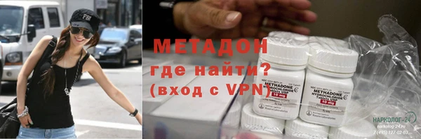 крисы Гусиноозёрск