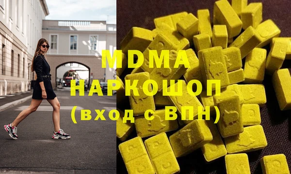 бутират Гусь-Хрустальный
