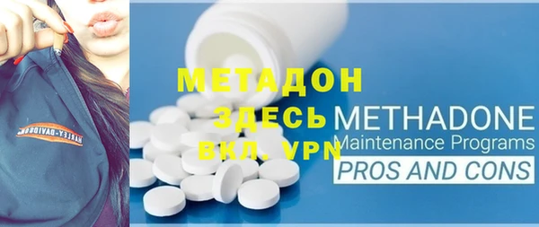 синтетический гашиш Гусев