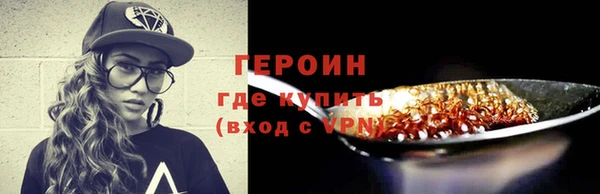 синтетический гашиш Гусев
