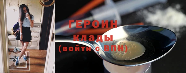 крисы Гусиноозёрск