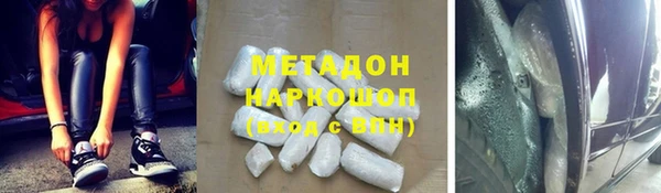 синтетический гашиш Гусев
