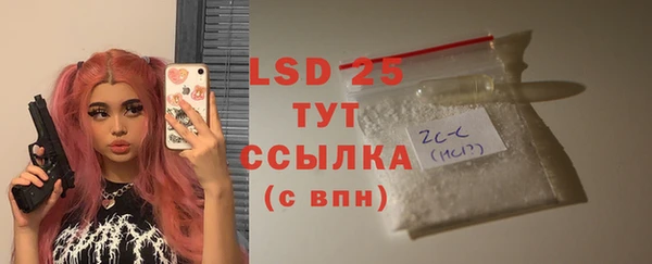 бутират Гусь-Хрустальный