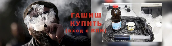 синтетический гашиш Гусев