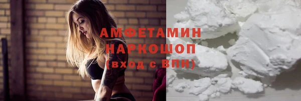 крисы Гусиноозёрск