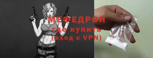 крисы Гусиноозёрск