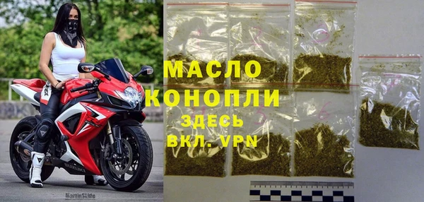 бутират Гусь-Хрустальный