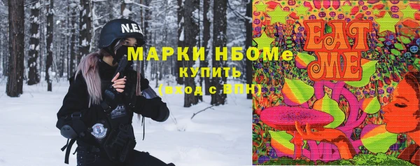 бутират Гусь-Хрустальный