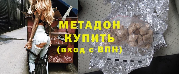 крисы Гусиноозёрск