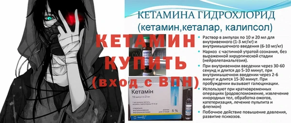 синтетический гашиш Гусев