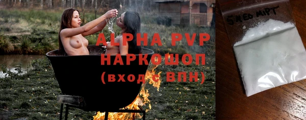 крисы Гусиноозёрск