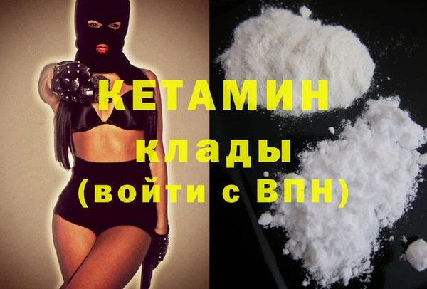 крисы Гусиноозёрск