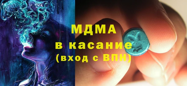 синтетический гашиш Гусев