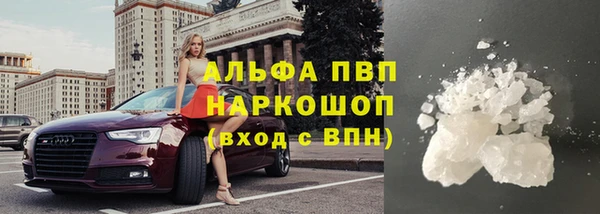 бутират Гусь-Хрустальный