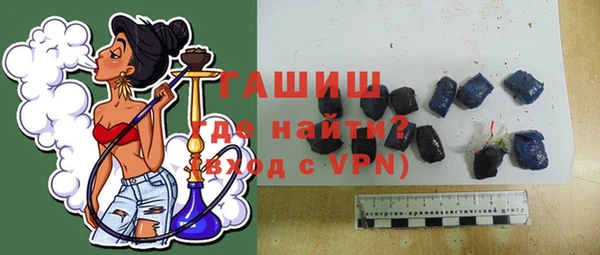 бутират Гусь-Хрустальный
