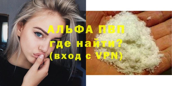 бутират Гусь-Хрустальный