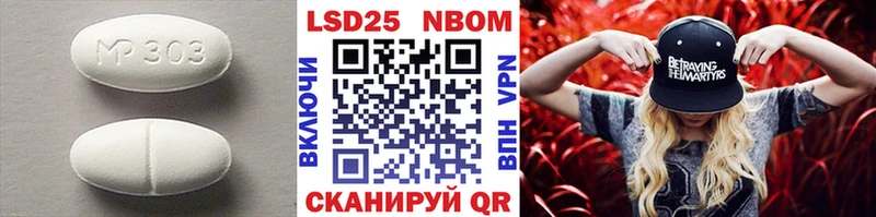 Купить  Очёр  LSD-25 экстази ecstasy 