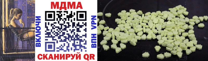 Купить закладки Очёр MDMA молли