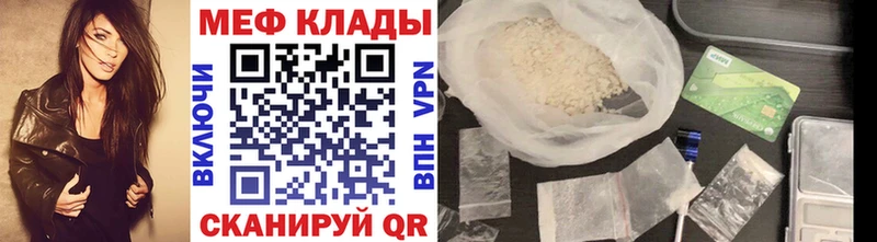 Мефедрон 4 MMC Купить где Очёр
