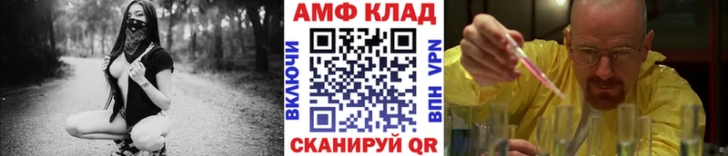 Метамфетамин Methamphetamine  Купить закладки  Очёр 