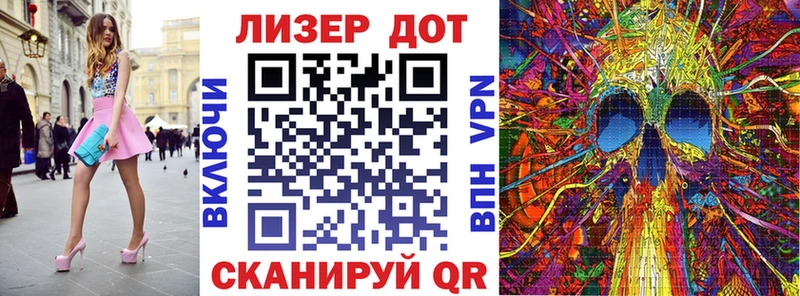 Купить закладки  Очёр  Марки 25I-NBOMe 1,8мг 