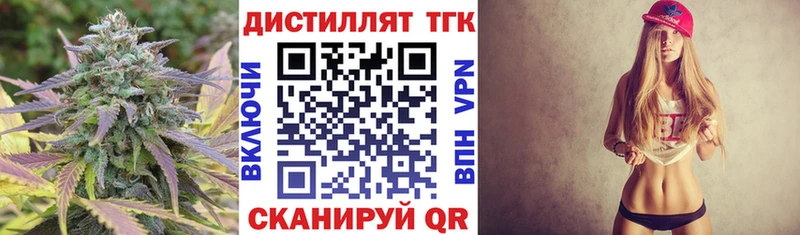 Купить закладки  Очёр  Дистиллят ТГК вейп 