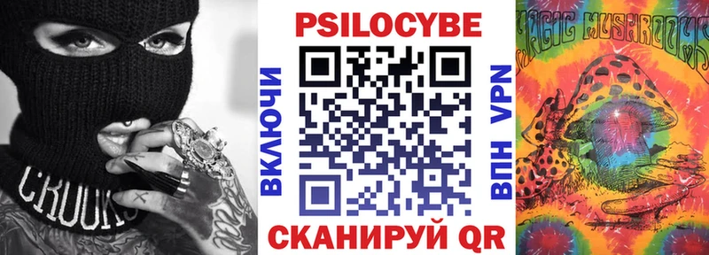 Галлюциногенные грибы Cubensis  Купить закладки  Очёр 
